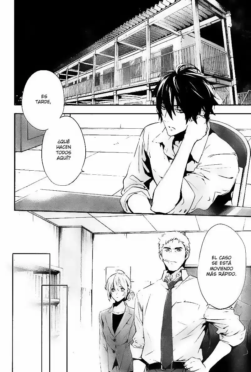 Shinrei Tantei Yakumo - Capítulo 20 - Página 18 - LectorTMOo