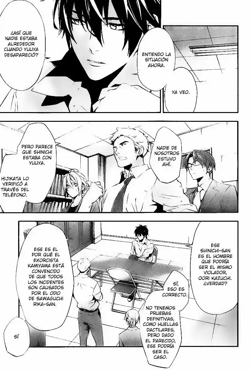 Shinrei Tantei Yakumo - Capítulo 20 - Página 19 - LectorTMOo