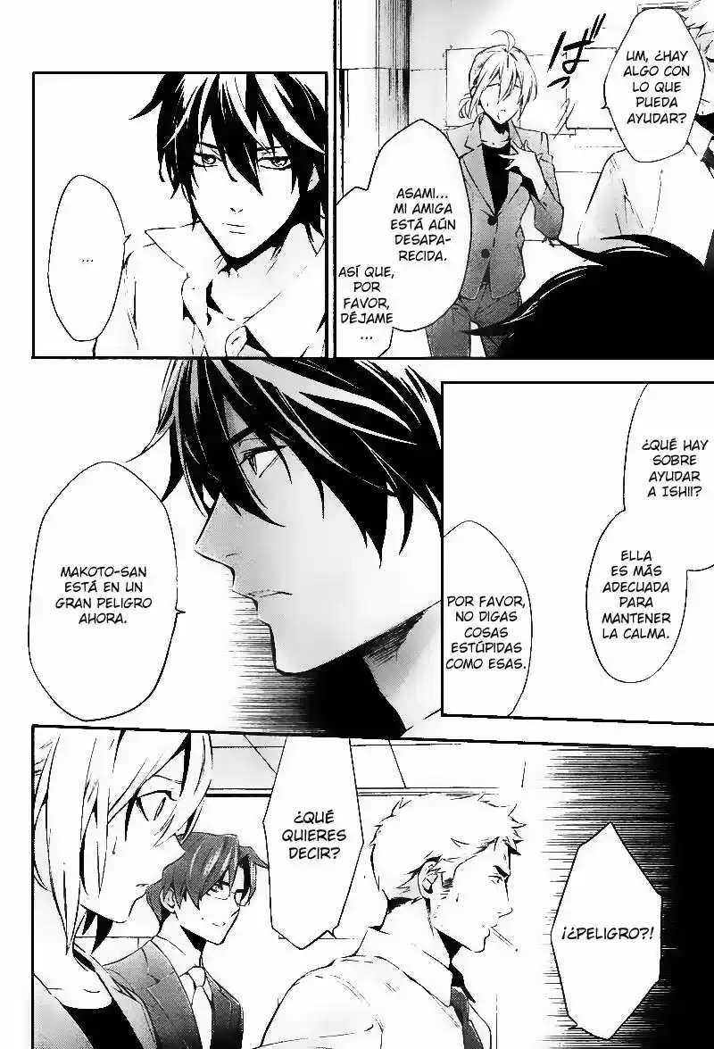 Shinrei Tantei Yakumo - Capítulo 20 - Página 22 - LectorTMOo