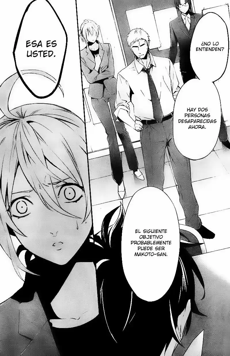 Shinrei Tantei Yakumo - Capítulo 20 - Página 23 - LectorTMOo