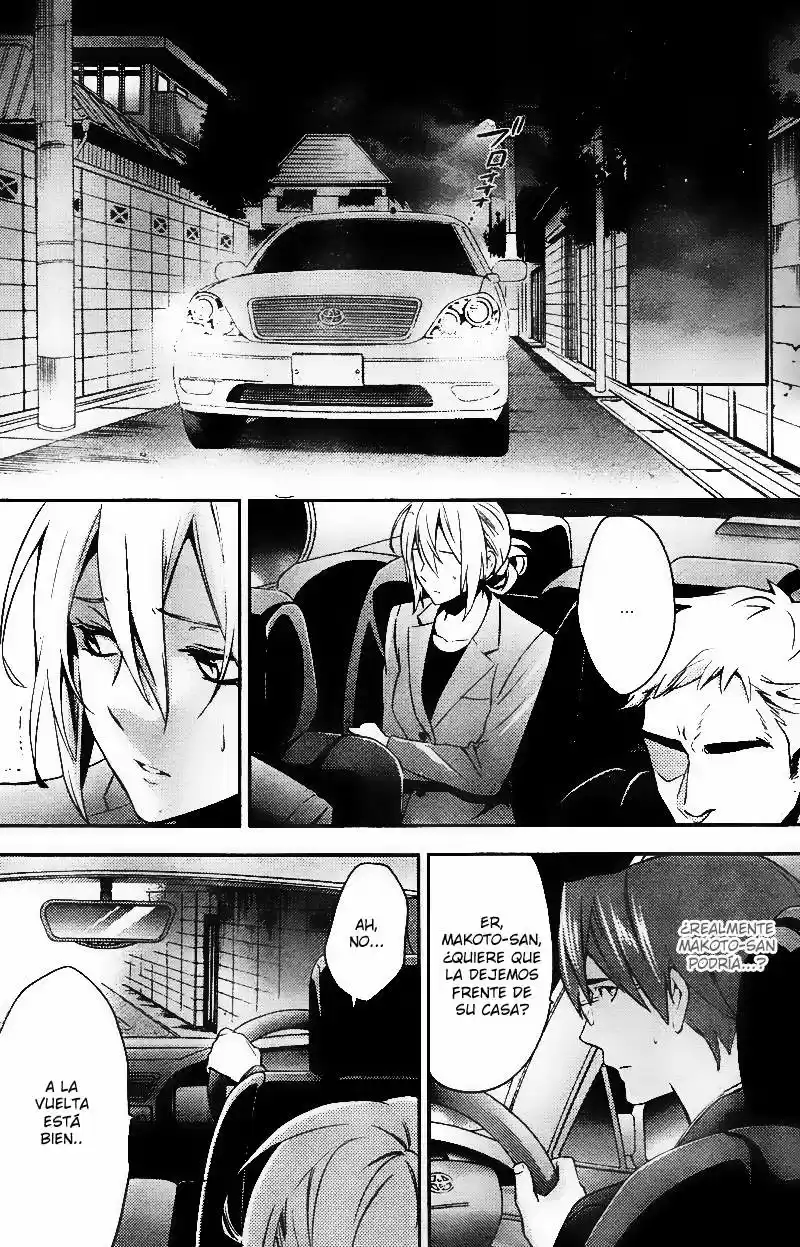 Shinrei Tantei Yakumo - Capítulo 20 - Página 24 - LectorTMOo