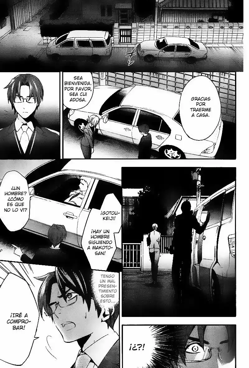 Shinrei Tantei Yakumo - Capítulo 20 - Página 25 - LectorTMOo