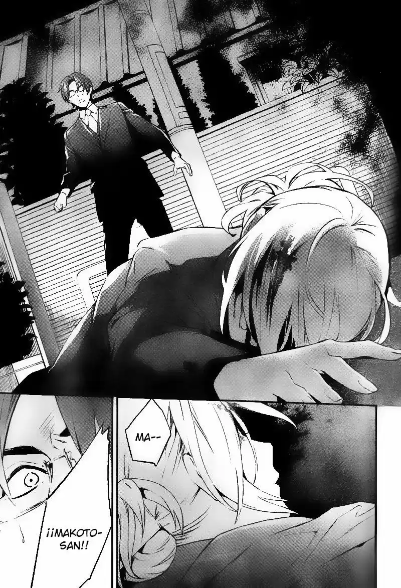 Shinrei Tantei Yakumo - Capítulo 20 - Página 27 - LectorTMOo
