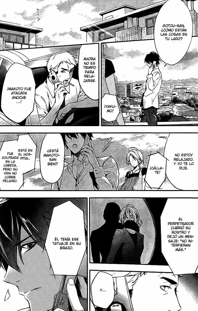 Shinrei Tantei Yakumo - Capítulo 21 - Página 7 - LectorTMOo