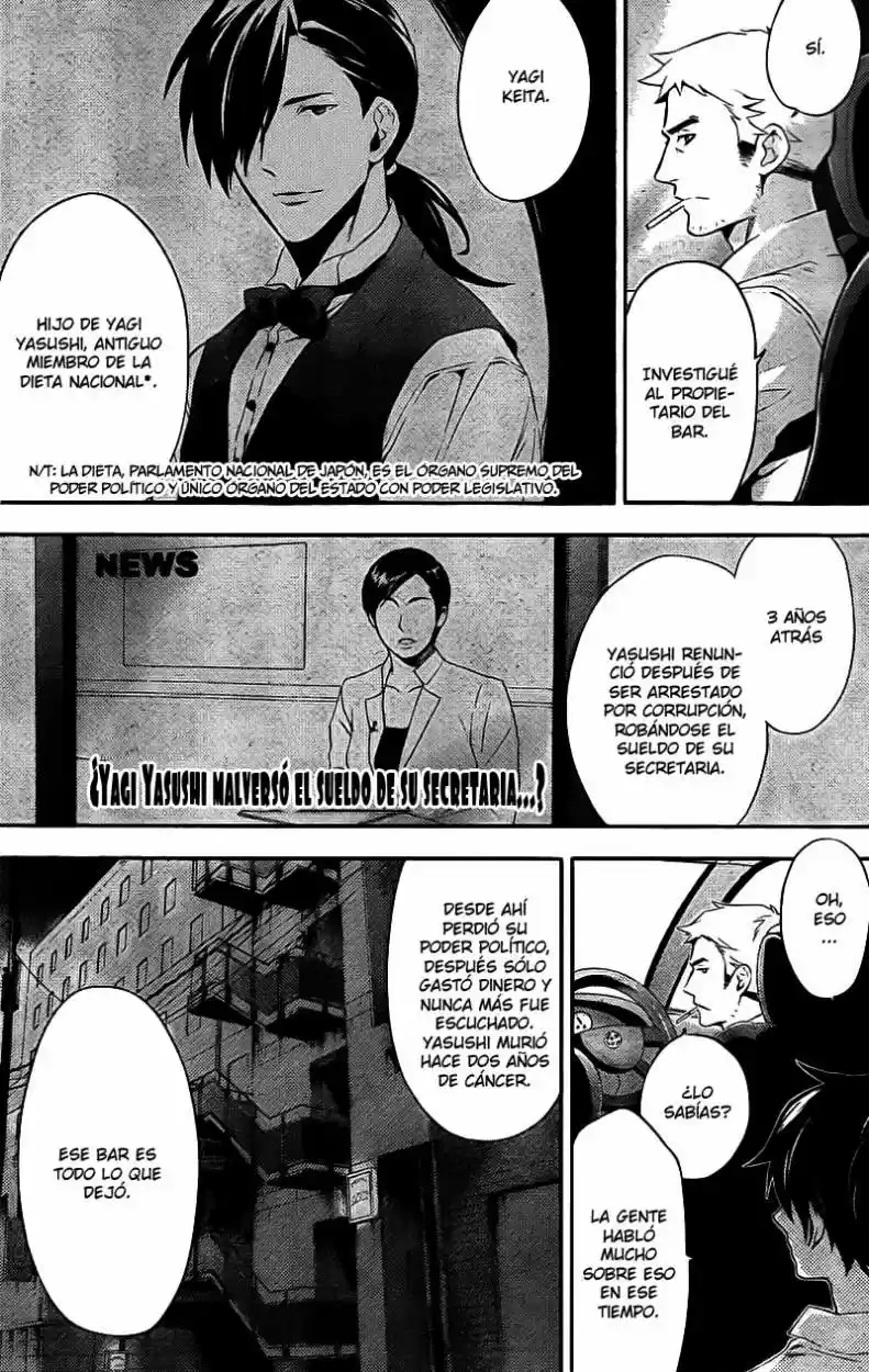 Shinrei Tantei Yakumo - Capítulo 21 - Página 9 - LectorTMOo
