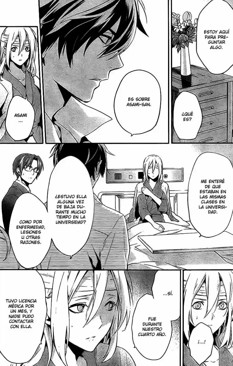 Shinrei Tantei Yakumo - Capítulo 21 - Página 12 - LectorTMOo