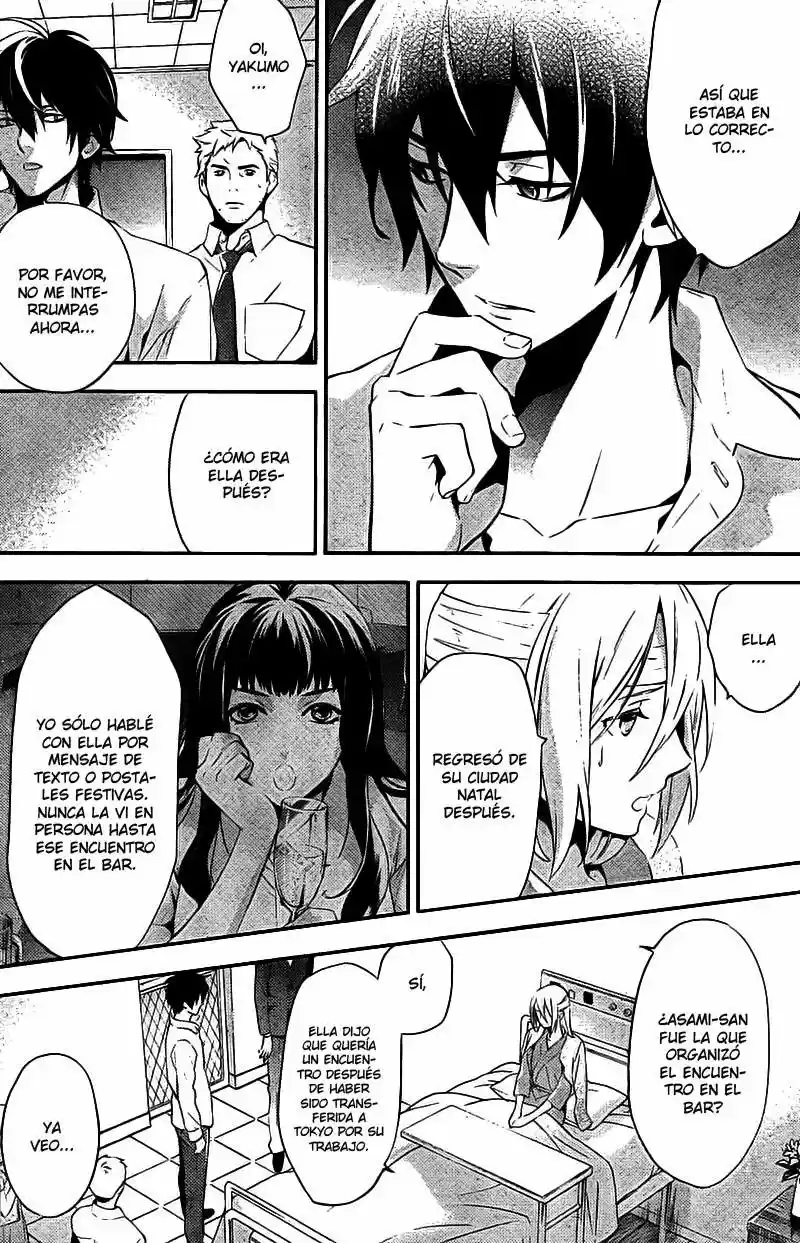 Shinrei Tantei Yakumo - Capítulo 21 - Página 13 - LectorTMOo