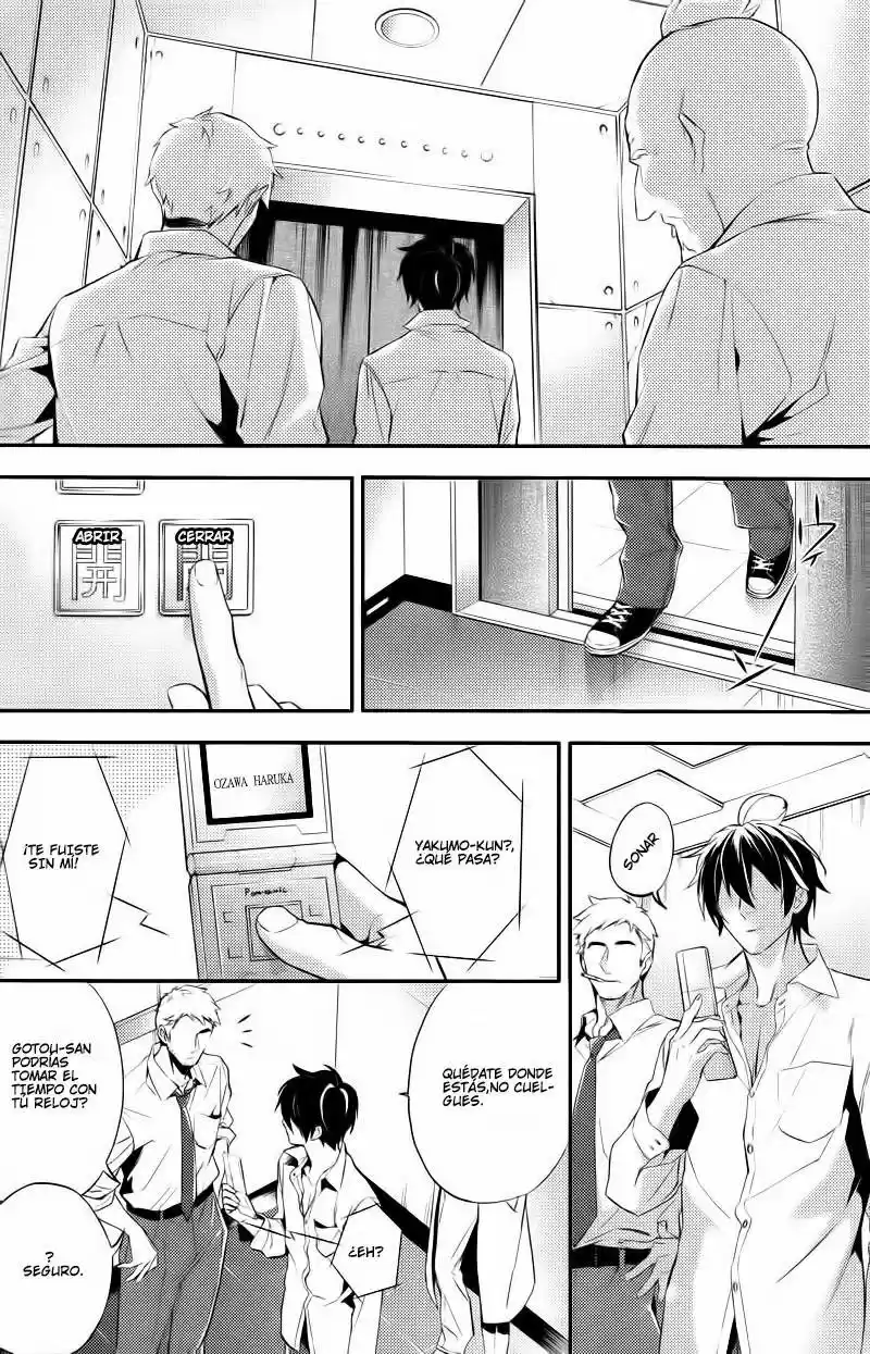 Shinrei Tantei Yakumo - Capítulo 22 - Página 5 - LectorTMOo