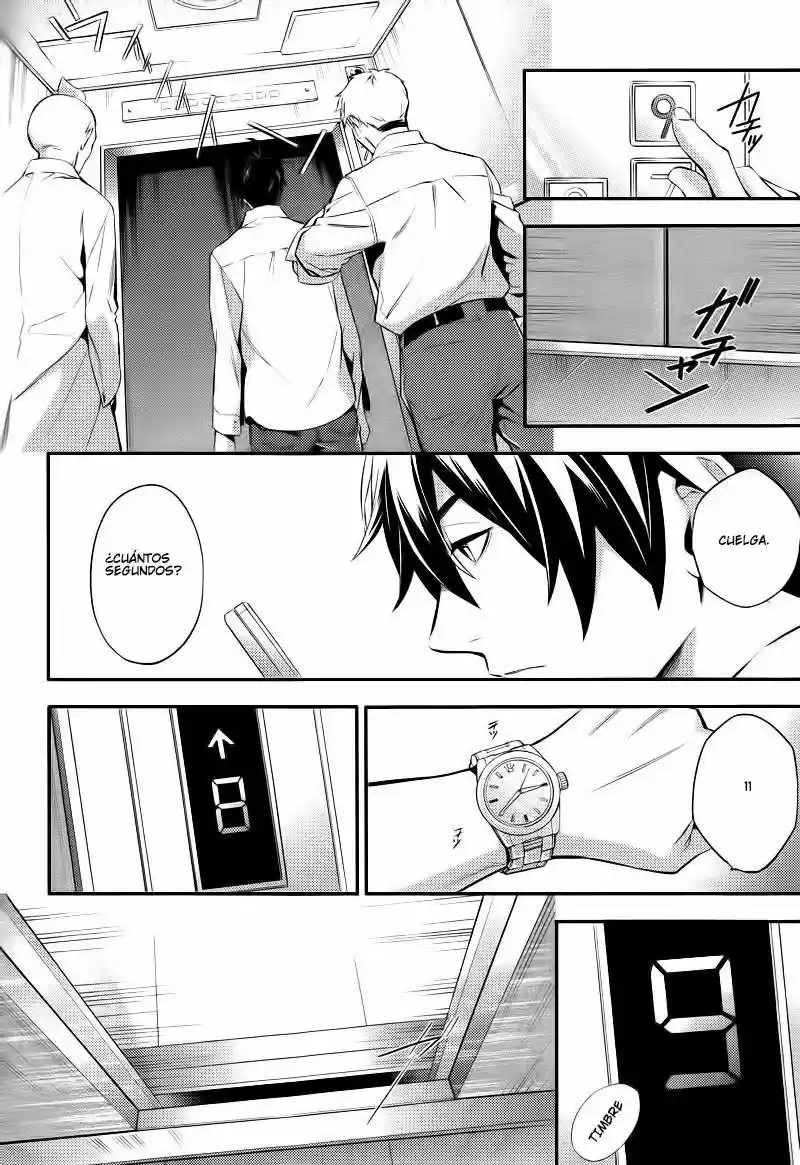 Shinrei Tantei Yakumo - Capítulo 22 - Página 6 - LectorTMOo