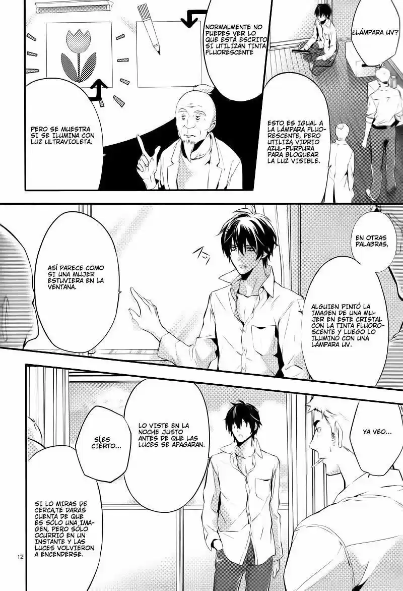 Shinrei Tantei Yakumo - Capítulo 22 - Página 12 - LectorTMOo