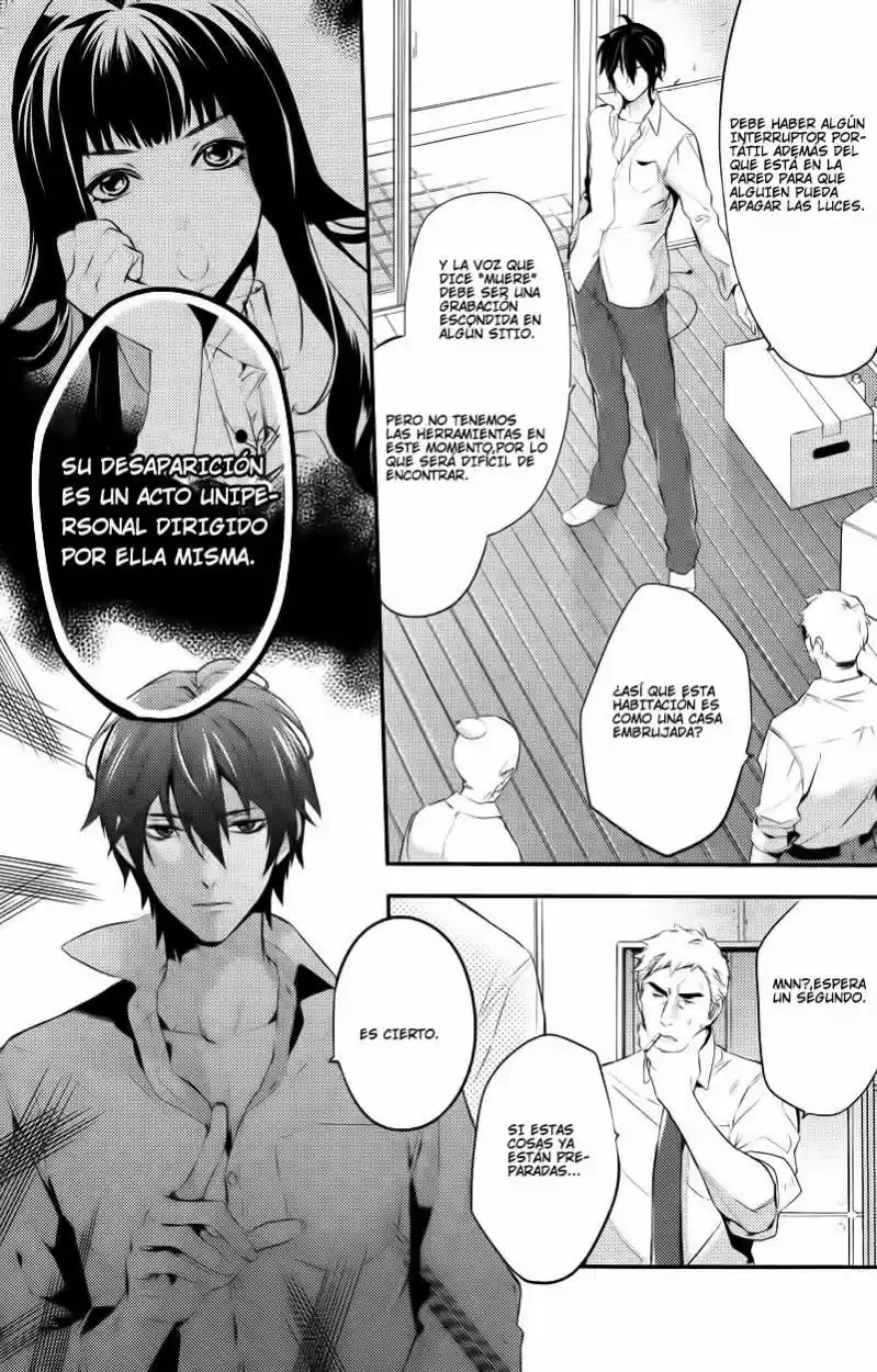 Shinrei Tantei Yakumo - Capítulo 22 - Página 13 - LectorTMOo