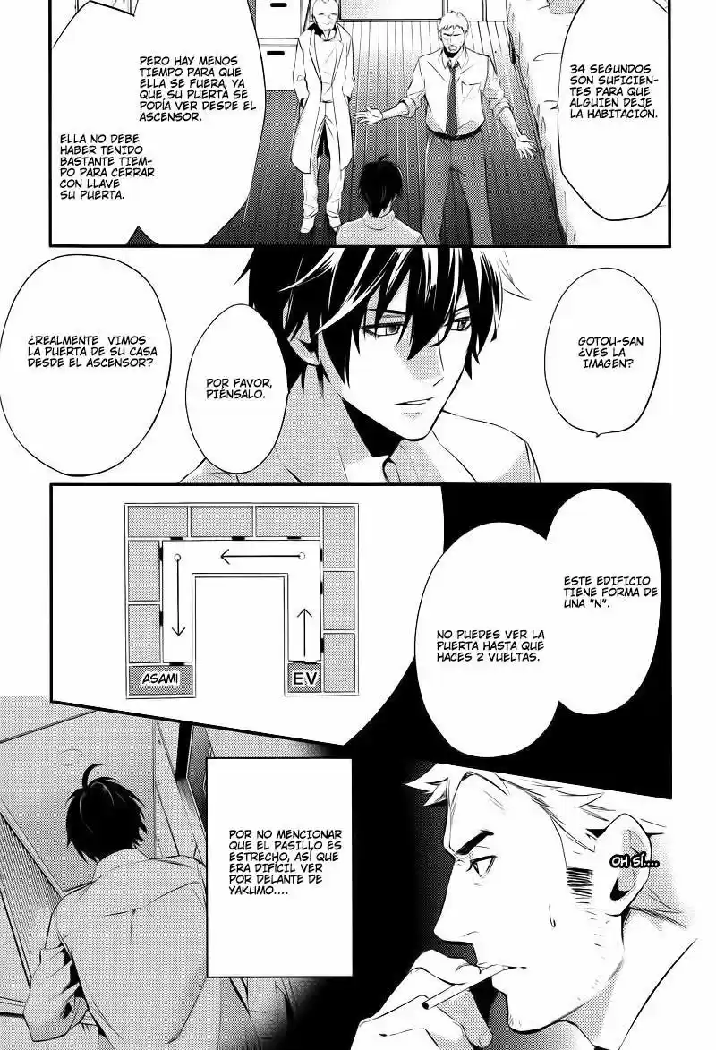 Shinrei Tantei Yakumo - Capítulo 22 - Página 15 - LectorTMOo