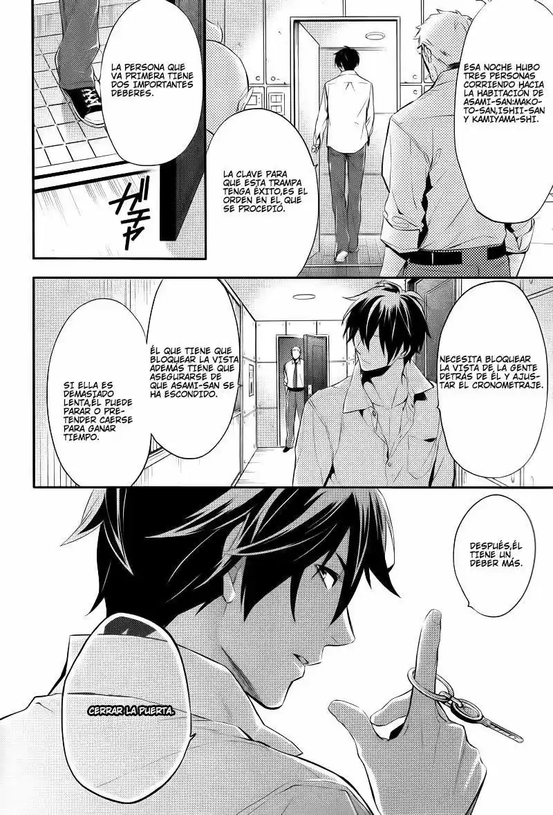 Shinrei Tantei Yakumo - Capítulo 22 - Página 16 - LectorTMOo