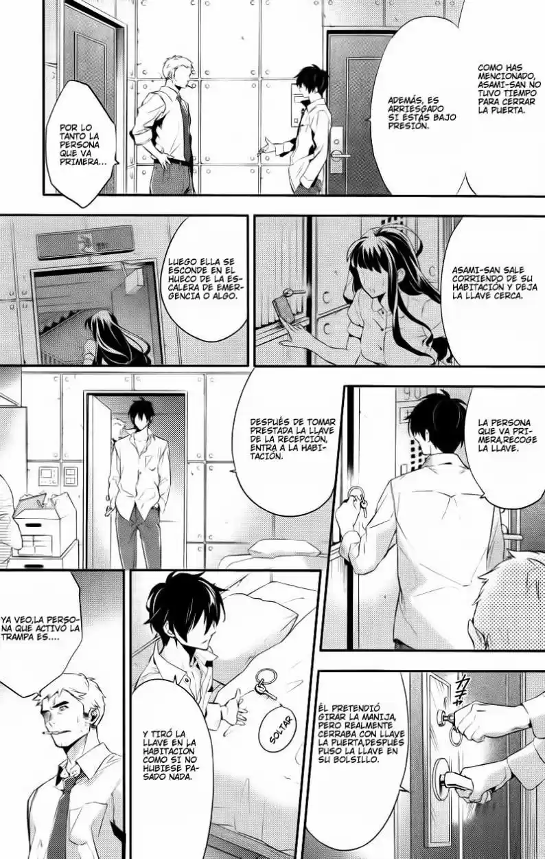 Shinrei Tantei Yakumo - Capítulo 22 - Página 17 - LectorTMOo