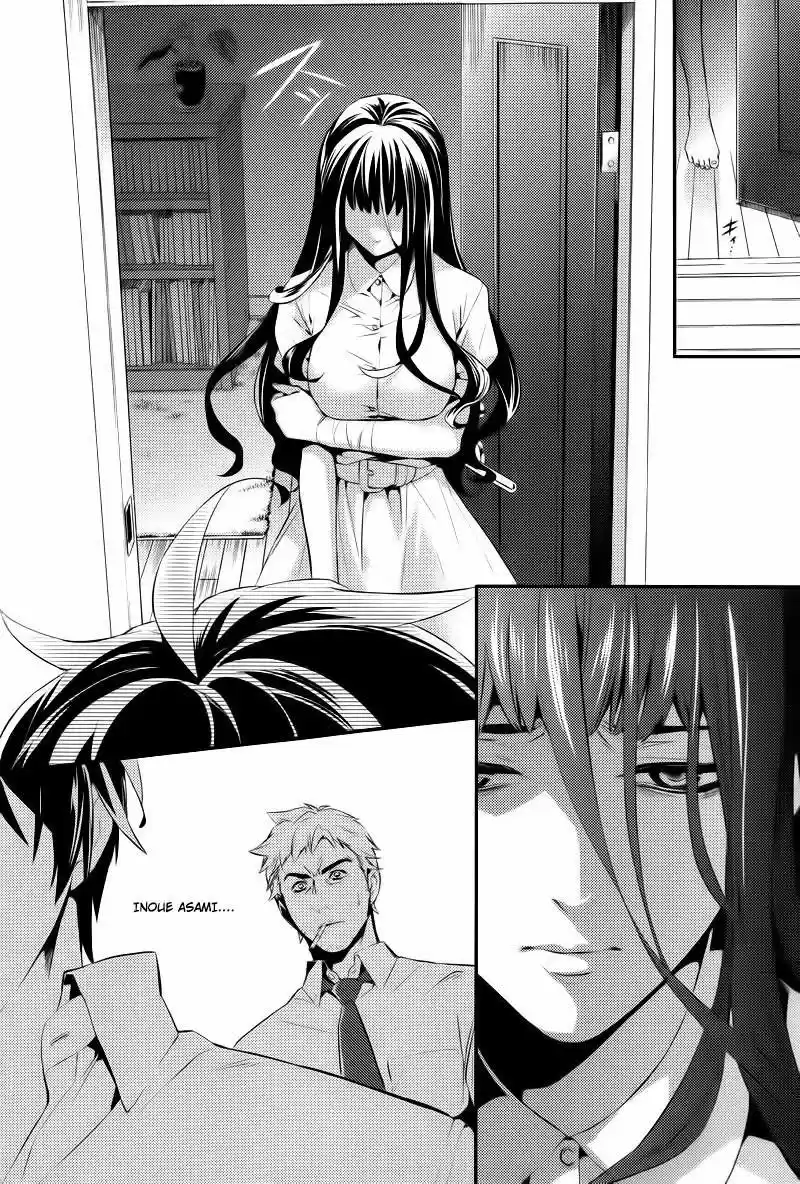 Shinrei Tantei Yakumo - Capítulo 22 - Página 22 - LectorTMOo