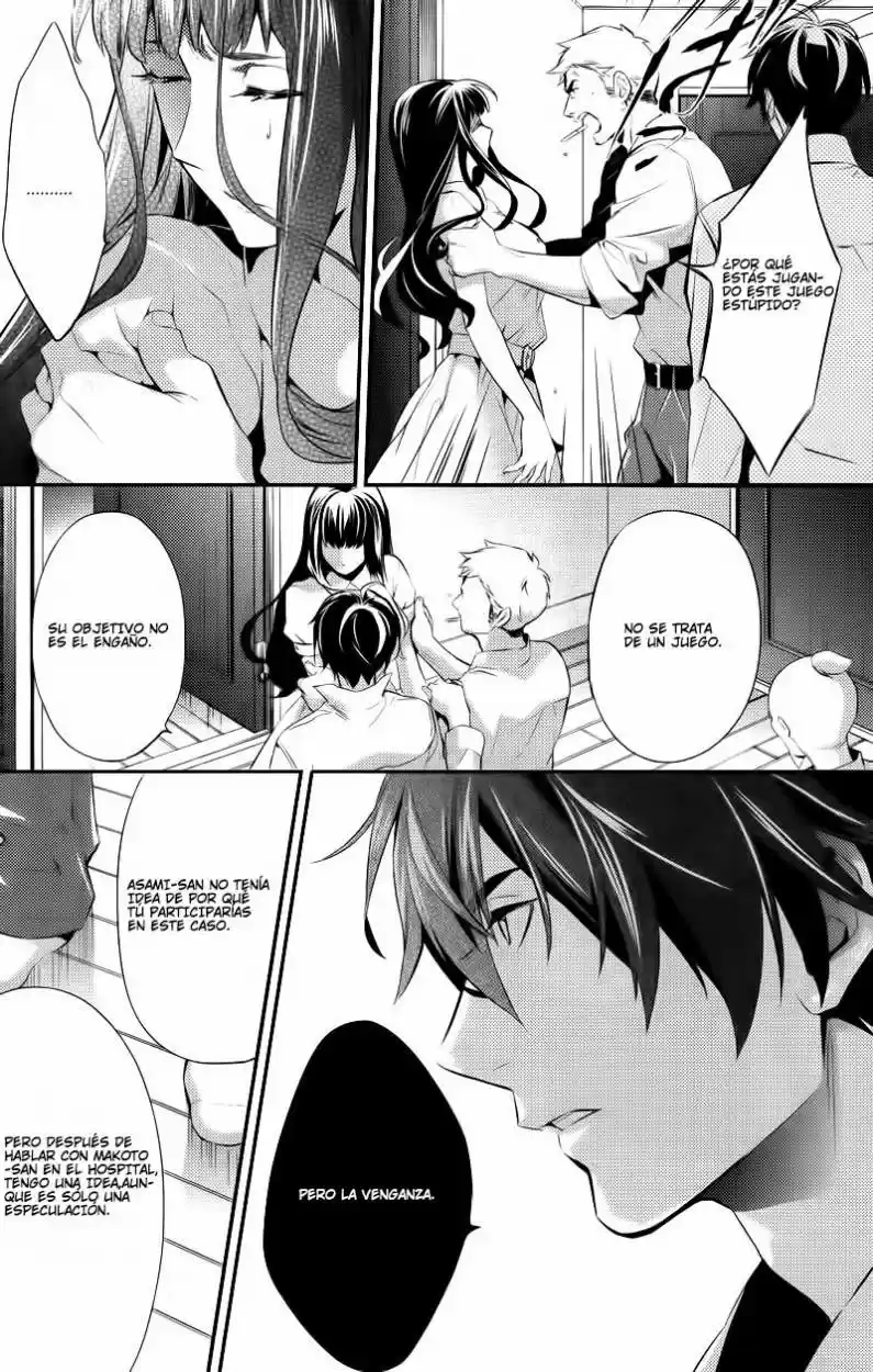 Shinrei Tantei Yakumo - Capítulo 22 - Página 23 - LectorTMOo