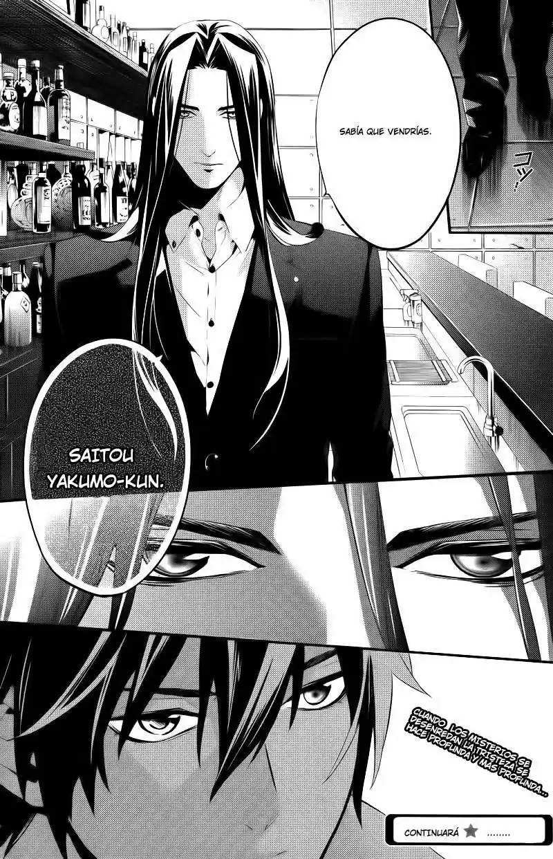 Shinrei Tantei Yakumo - Capítulo 22 - Página 37 - LectorTMOo