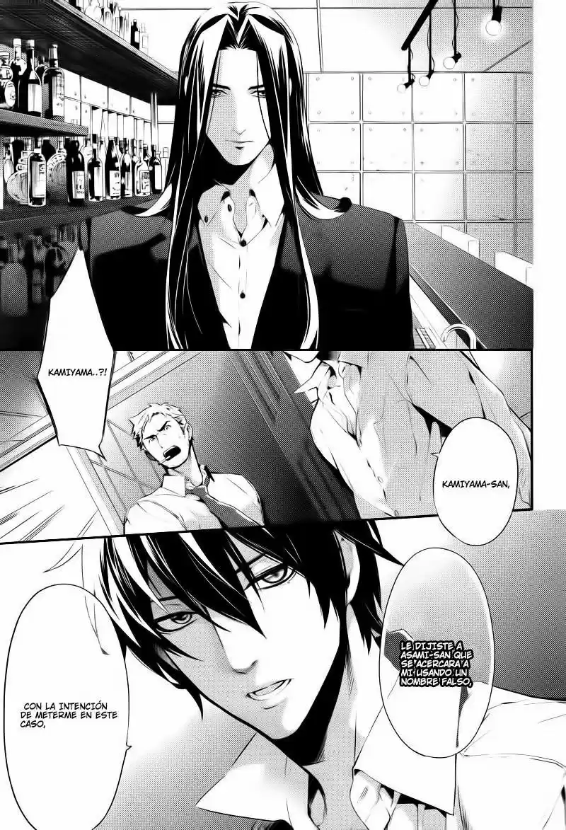Shinrei Tantei Yakumo - Capítulo 23 - Página 2 - LectorTMOo