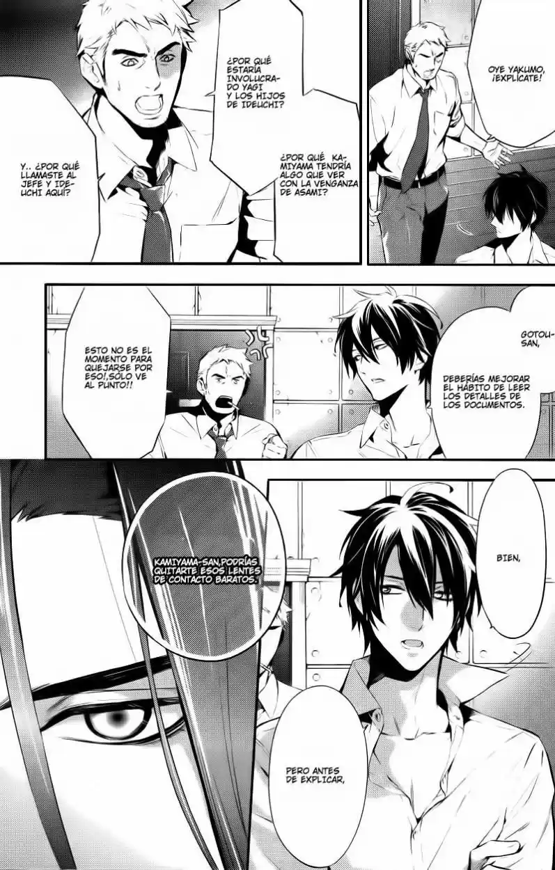 Shinrei Tantei Yakumo - Capítulo 23 - Página 4 - LectorTMOo