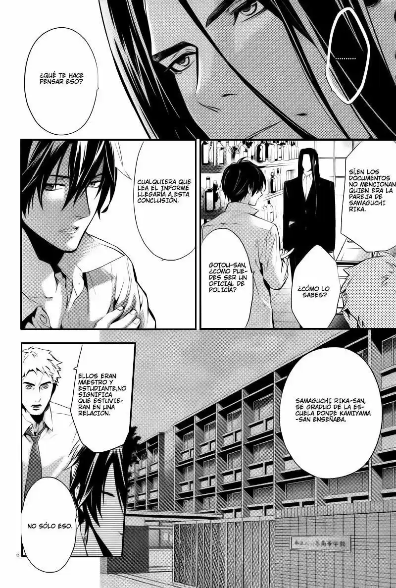 Shinrei Tantei Yakumo - Capítulo 23 - Página 7 - LectorTMOo