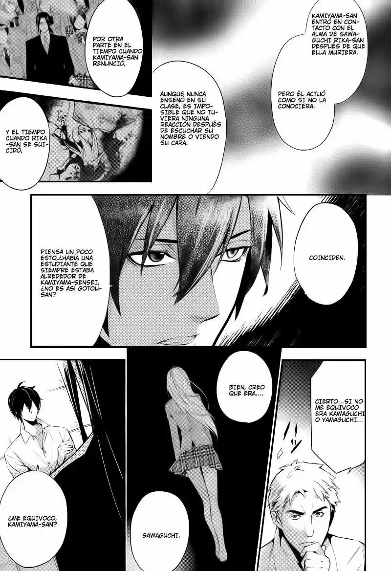 Shinrei Tantei Yakumo - Capítulo 23 - Página 8 - LectorTMOo