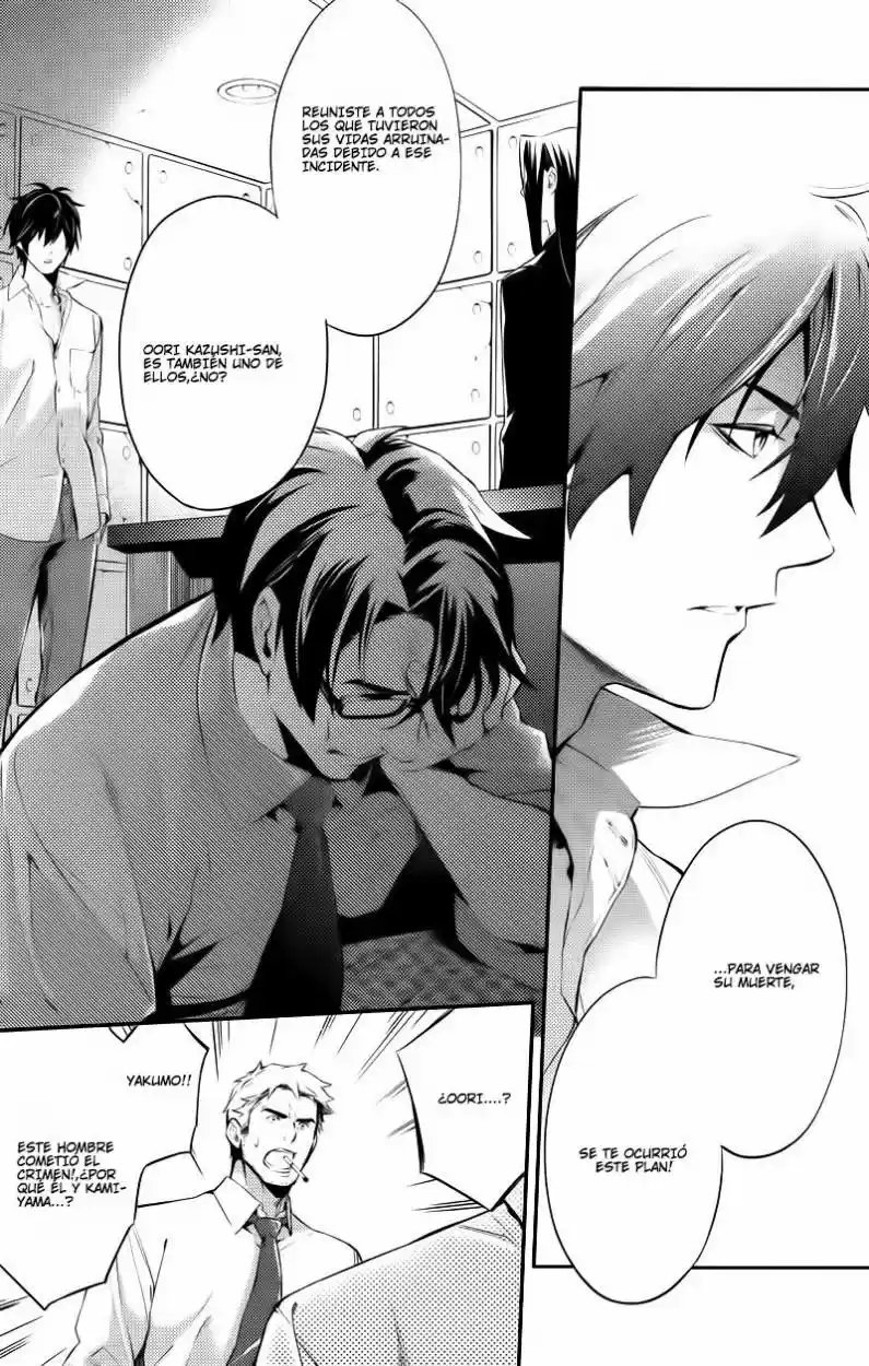 Shinrei Tantei Yakumo - Capítulo 23 - Página 10 - LectorTMOo