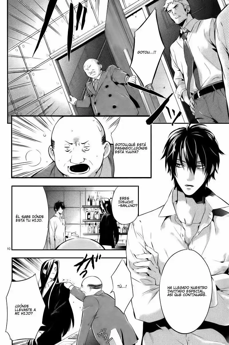 Shinrei Tantei Yakumo - Capítulo 23 - Página 11 - LectorTMOo