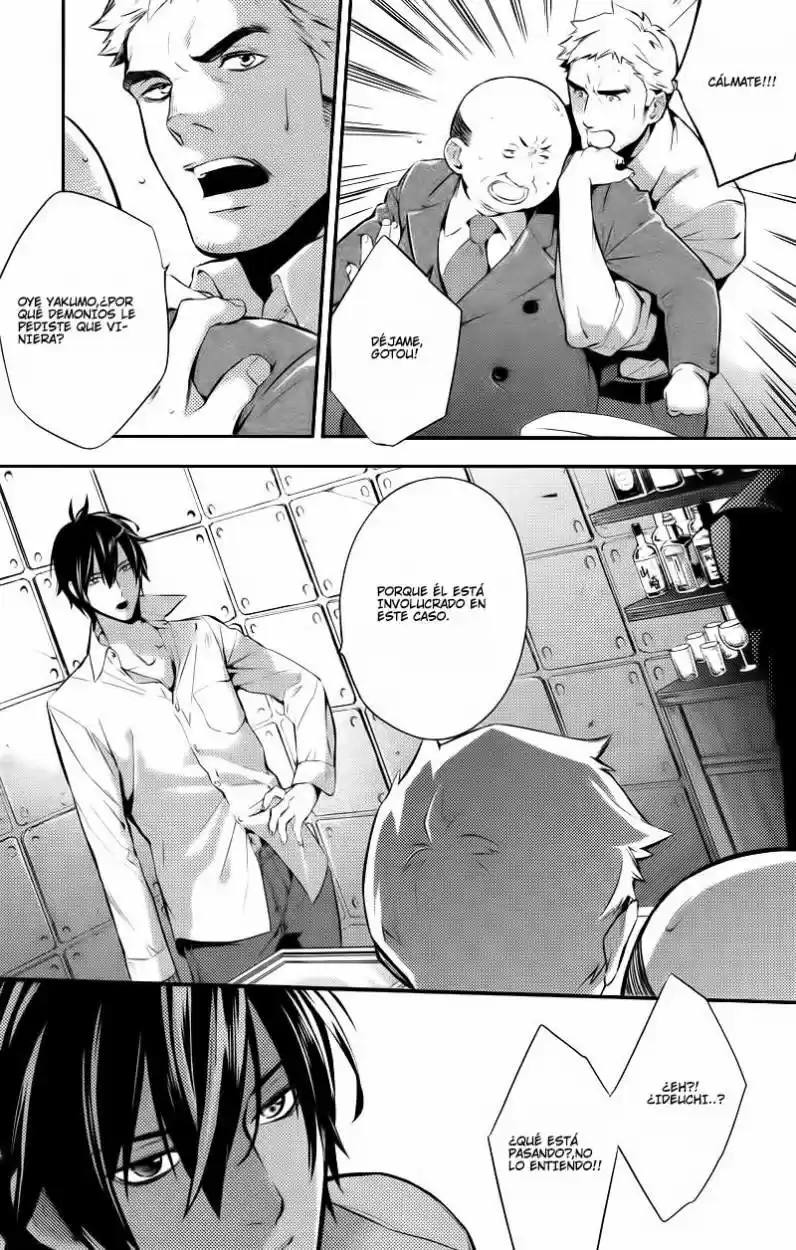 Shinrei Tantei Yakumo - Capítulo 23 - Página 12 - LectorTMOo
