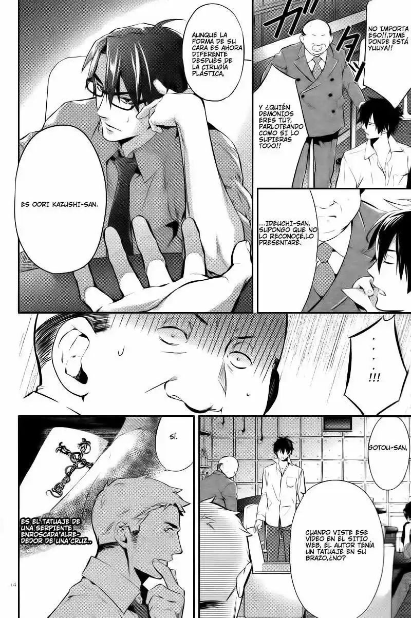 Shinrei Tantei Yakumo - Capítulo 23 - Página 15 - LectorTMOo