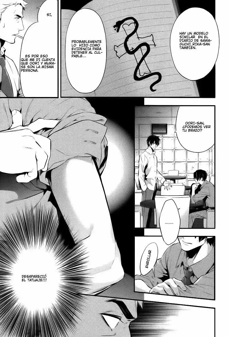 Shinrei Tantei Yakumo - Capítulo 23 - Página 16 - LectorTMOo