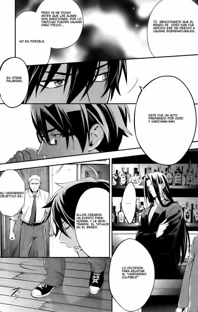 Shinrei Tantei Yakumo - Capítulo 23 - Página 18 - LectorTMOo