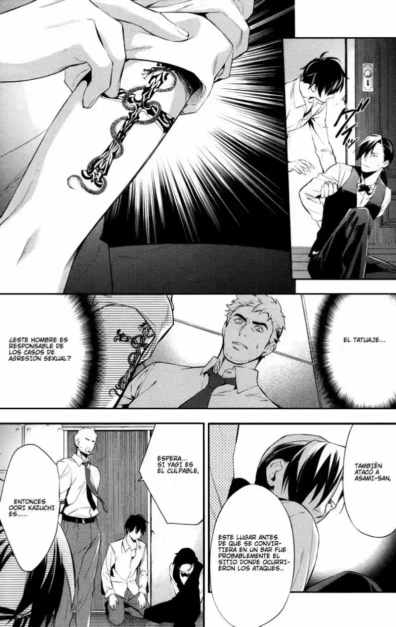Shinrei Tantei Yakumo - Capítulo 23 - Página 20 - LectorTMOo