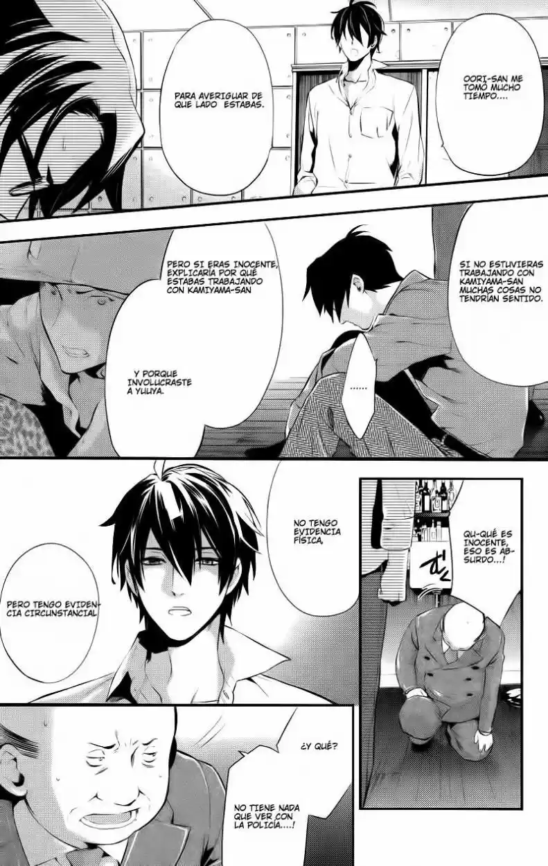 Shinrei Tantei Yakumo - Capítulo 23 - Página 23 - LectorTMOo