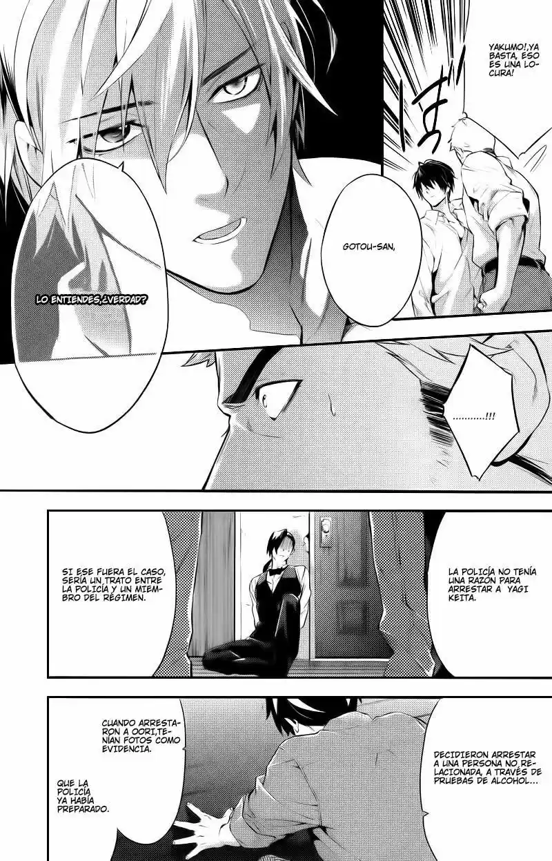 Shinrei Tantei Yakumo - Capítulo 23 - Página 26 - LectorTMOo