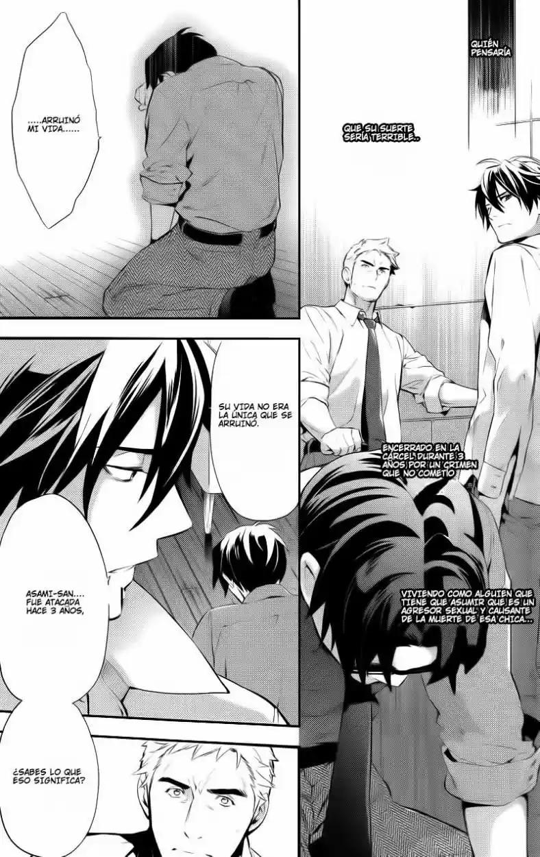 Shinrei Tantei Yakumo - Capítulo 23 - Página 27 - LectorTMOo