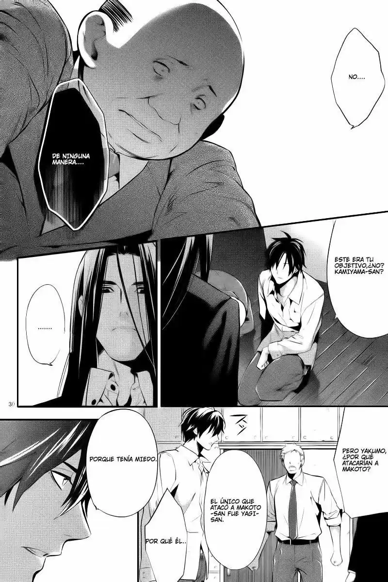 Shinrei Tantei Yakumo - Capítulo 23 - Página 31 - LectorTMOo