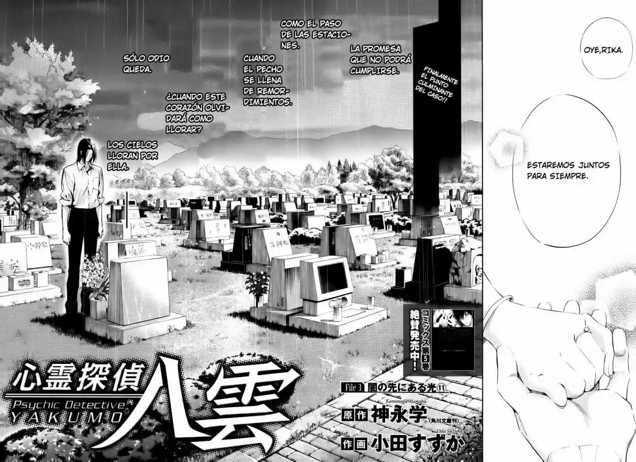 Shinrei Tantei Yakumo - Capítulo 24 - Página 3 - LectorTMOo