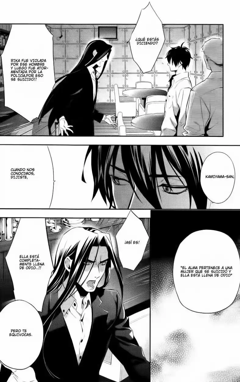 Shinrei Tantei Yakumo - Capítulo 24 - Página 6 - LectorTMOo