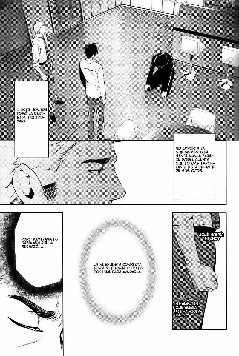 Shinrei Tantei Yakumo - Capítulo 24 - Página 11 - LectorTMOo
