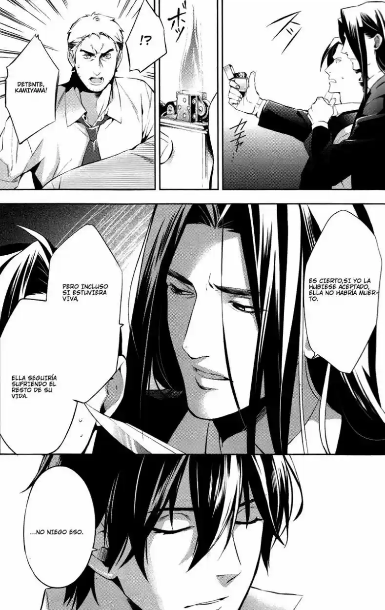 Shinrei Tantei Yakumo - Capítulo 24 - Página 16 - LectorTMOo