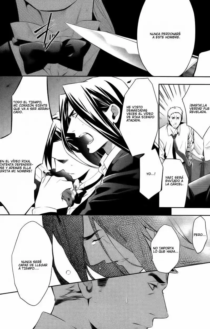 Shinrei Tantei Yakumo - Capítulo 24 - Página 17 - LectorTMOo