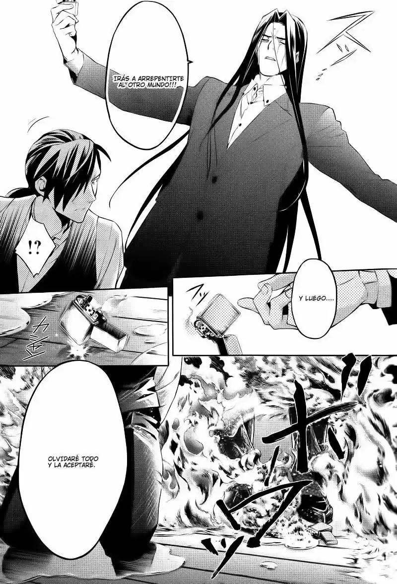 Shinrei Tantei Yakumo - Capítulo 24 - Página 19 - LectorTMOo