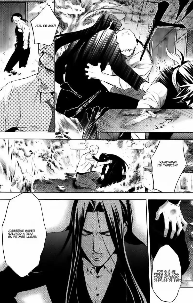 Shinrei Tantei Yakumo - Capítulo 24 - Página 23 - LectorTMOo