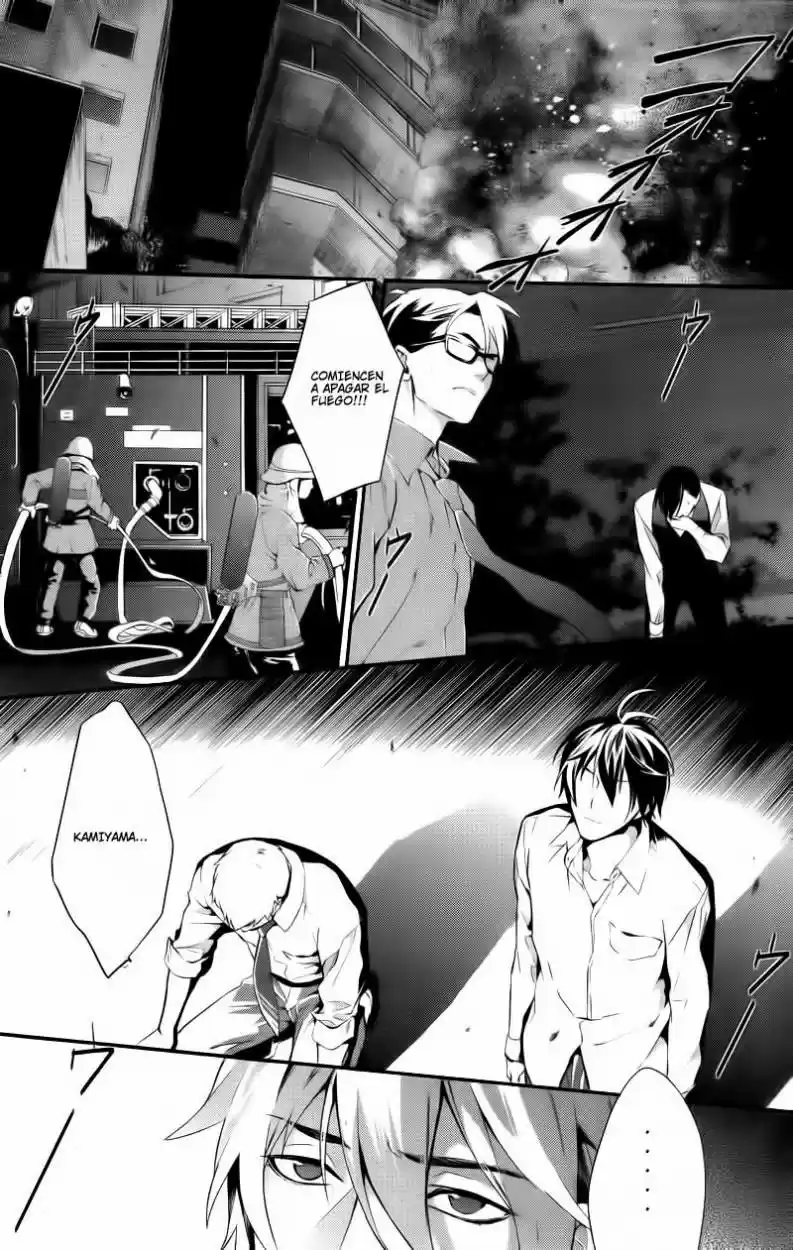 Shinrei Tantei Yakumo - Capítulo 25 - Página 3 - LectorTMOo