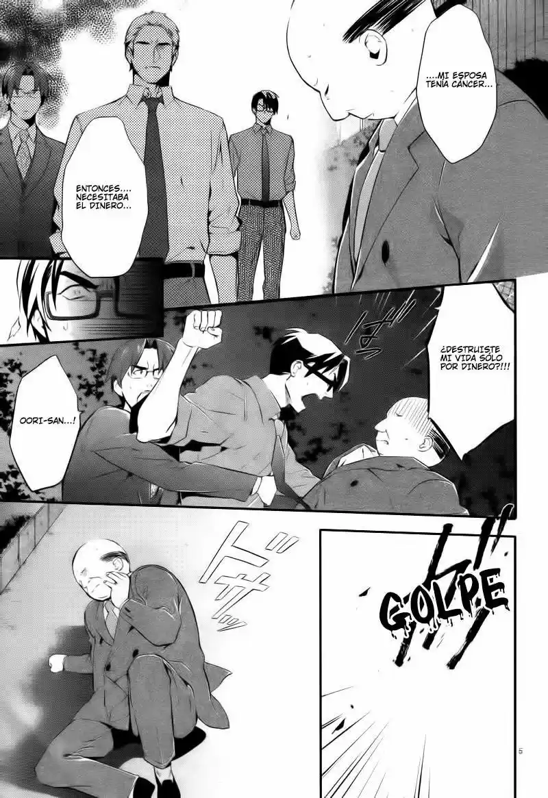 Shinrei Tantei Yakumo - Capítulo 25 - Página 6 - LectorTMOo