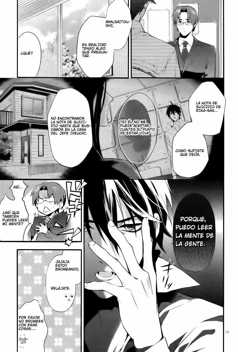 Shinrei Tantei Yakumo - Capítulo 25 - Página 14 - LectorTMOo