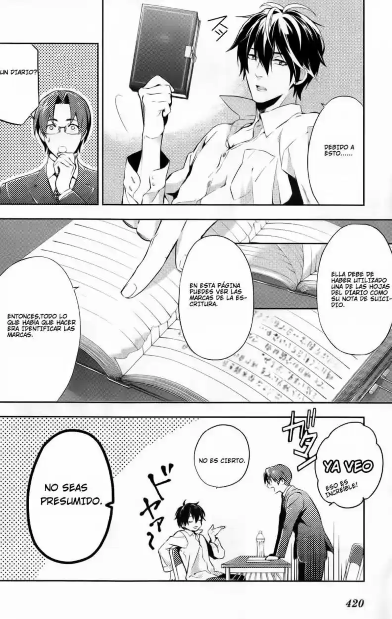 Shinrei Tantei Yakumo - Capítulo 25 - Página 15 - LectorTMOo