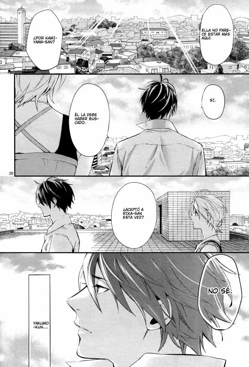 Shinrei Tantei Yakumo - Capítulo 25 - Página 21 - LectorTMOo