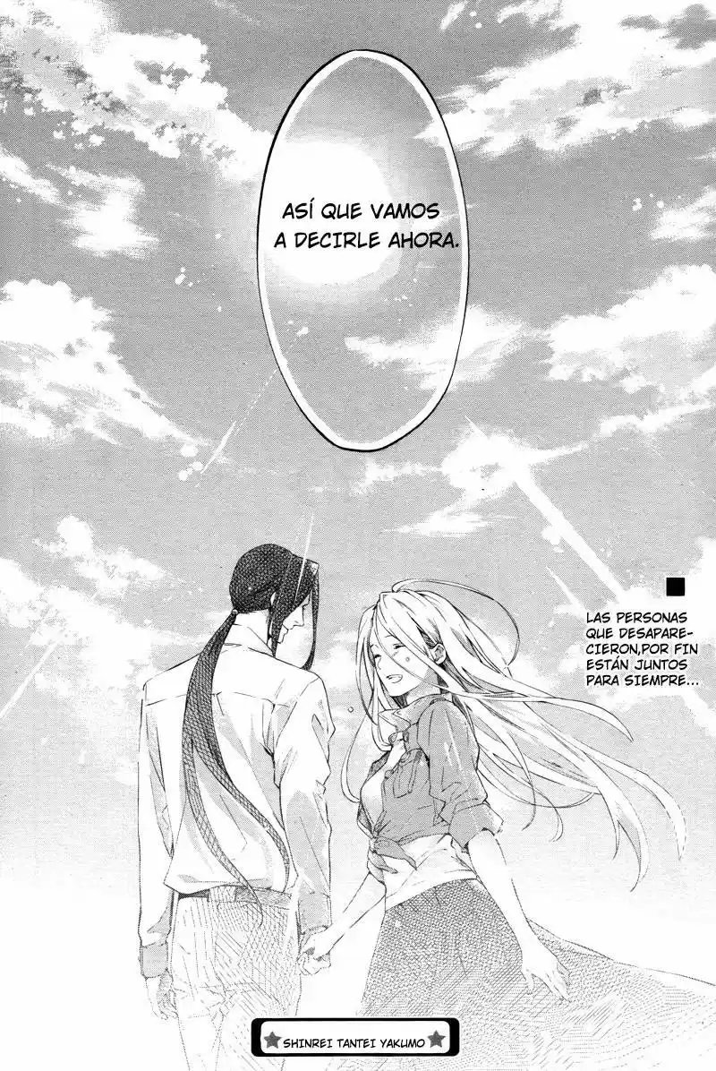 Shinrei Tantei Yakumo - Capítulo 25 - Página 25 - LectorTMOo