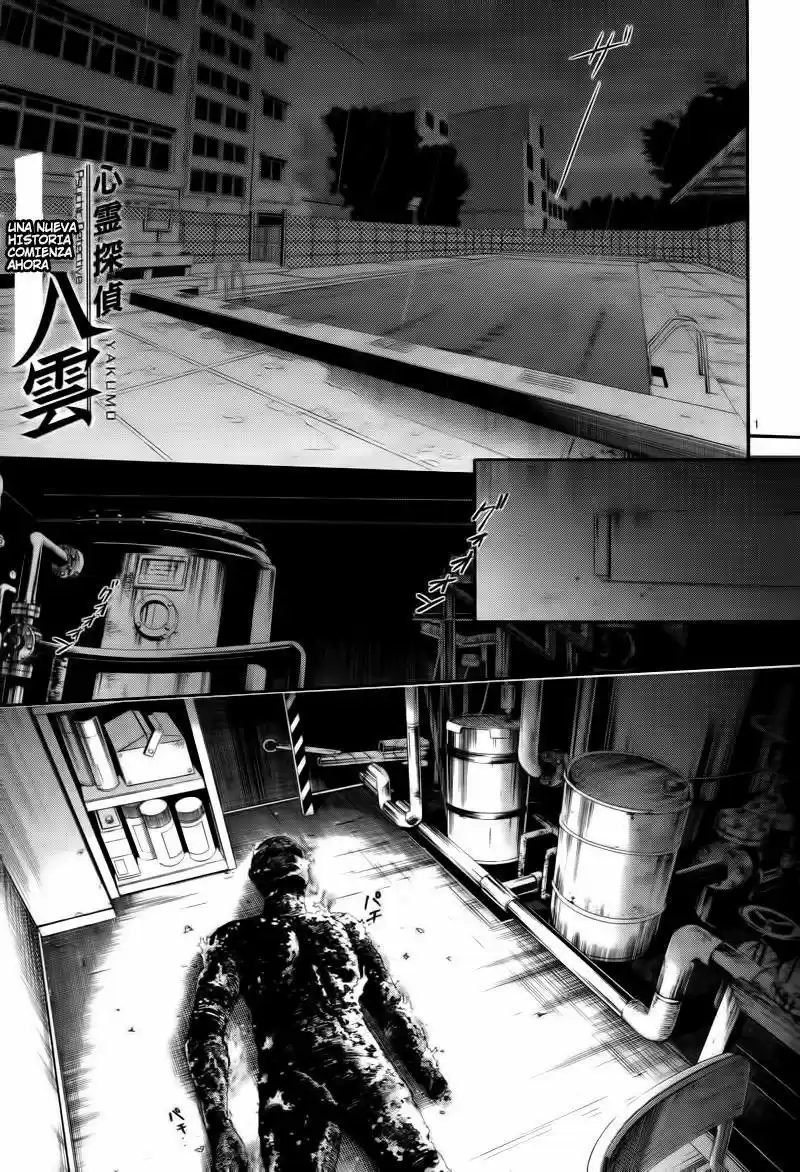 Shinrei Tantei Yakumo - Capítulo 26 - Página 2 - LectorTMOo